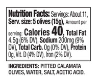 Kalamata Olives (Pitted) – Case of 12 Packs
